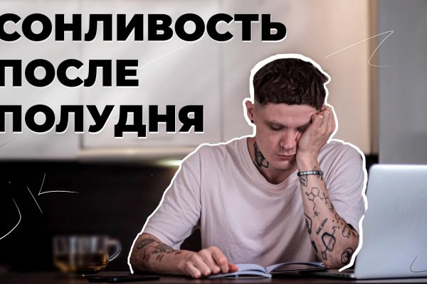 Кракен 16 at