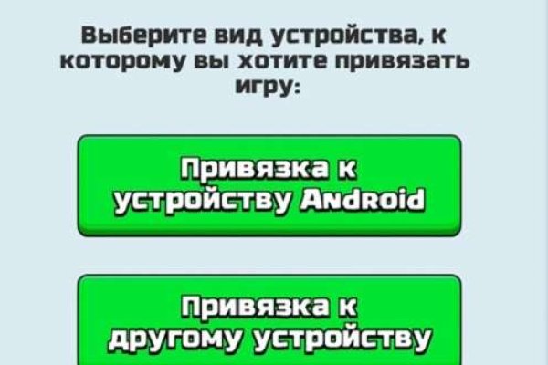 Что за площадка кракен