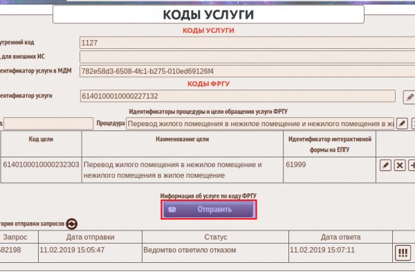 Кракен оф