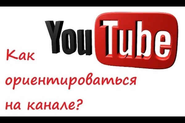 Ссылка кракен официальная тор