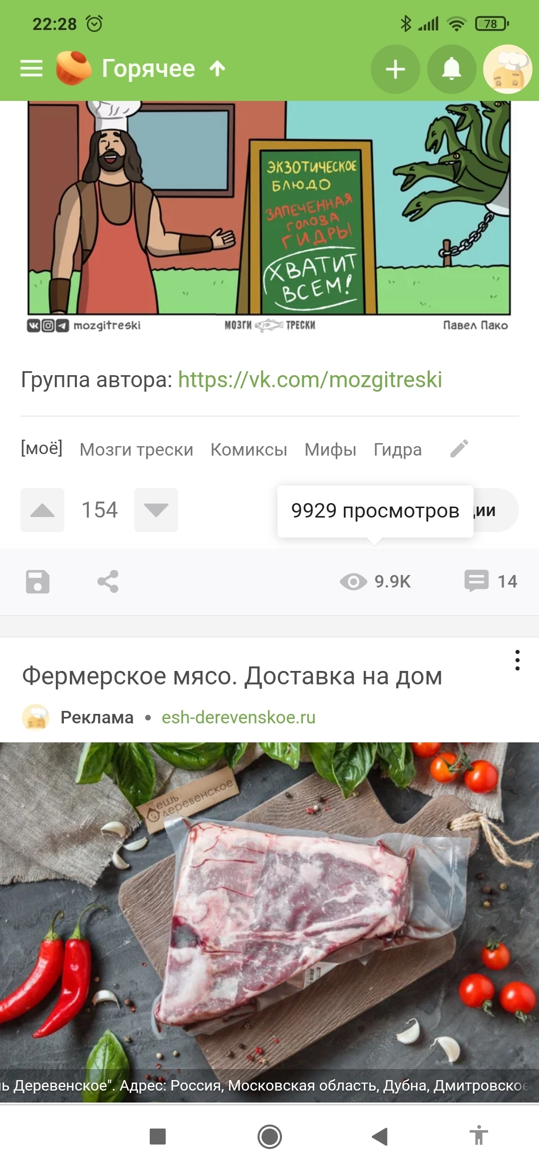 Вход на кракен